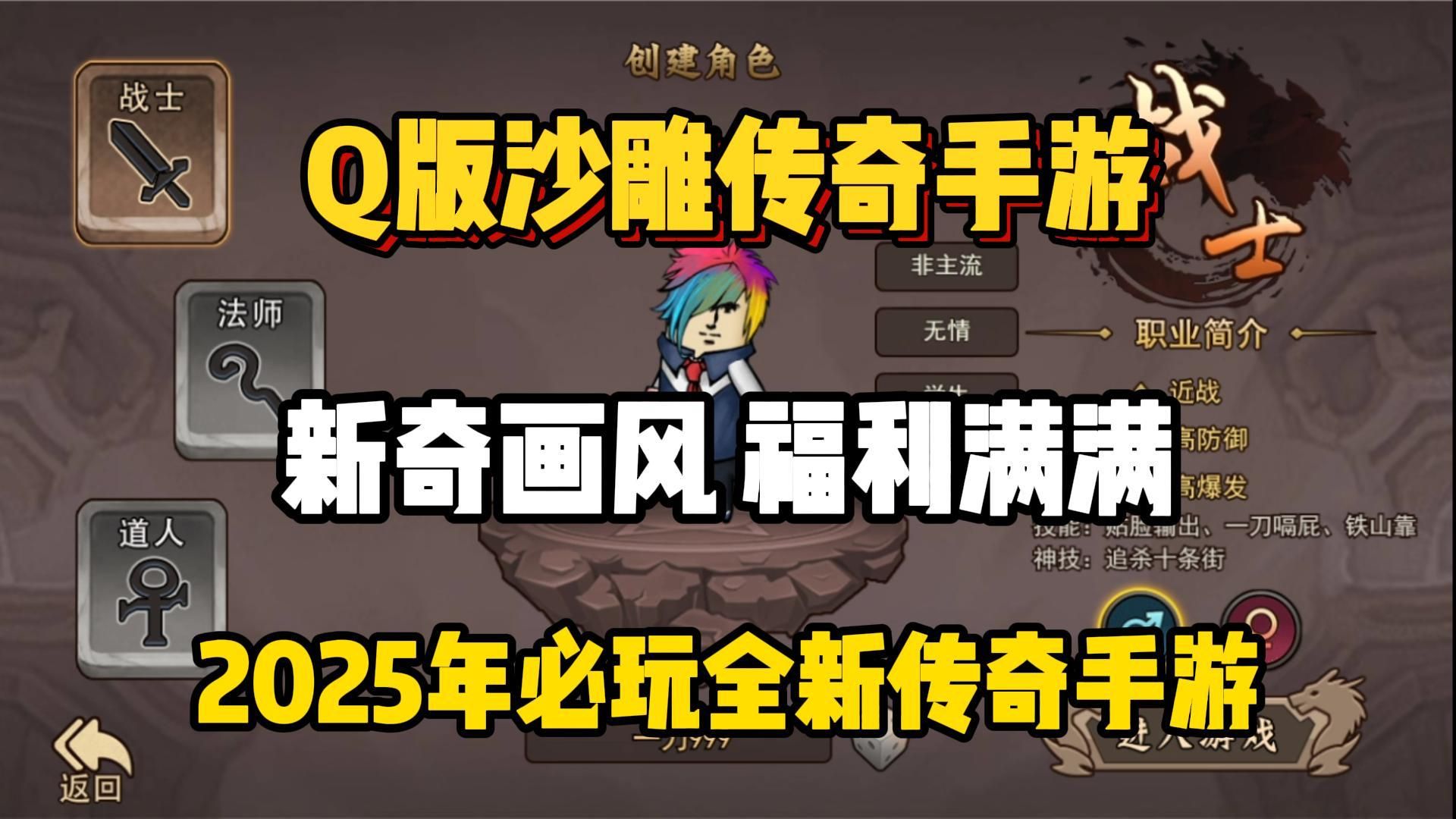 《烈火皇城》手游：神装速成班，从"菜鸟"到"欧皇"的副本狂飙指南(图2)