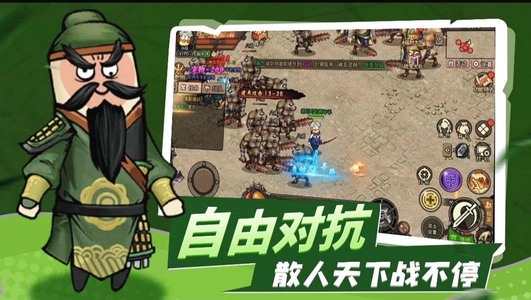 《烈火皇城》手游：法师前期“闪电”升级攻略，让你秒变“人形自走炮台”(图2)