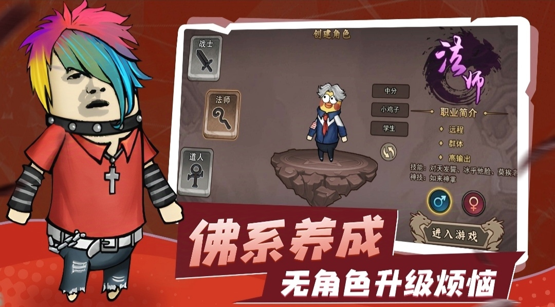 《烈火皇城》手游：副本通关秘籍，从"装备乞丐"到"神装暴发户"的爆笑江湖路(图1)